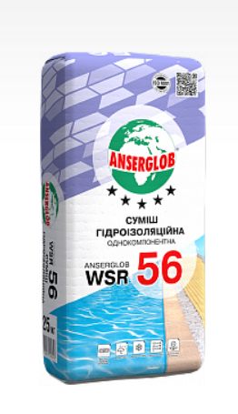 Суміш для гідроізоляції ANSERGLOB WSR-56 25кг